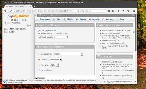 Установка и настройка phpMyAdmin в среде Ubuntu