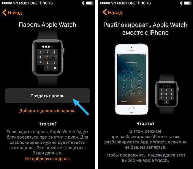Как правильно подключить apple watch к android устройству?