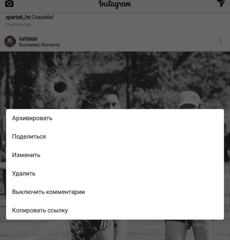 Способы и инструкции, как изменить публикацию в instagram с пк