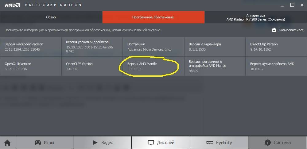 Виртуальное сверхвысокое разрешение amd: что это / стоит ли включать - windd.ru