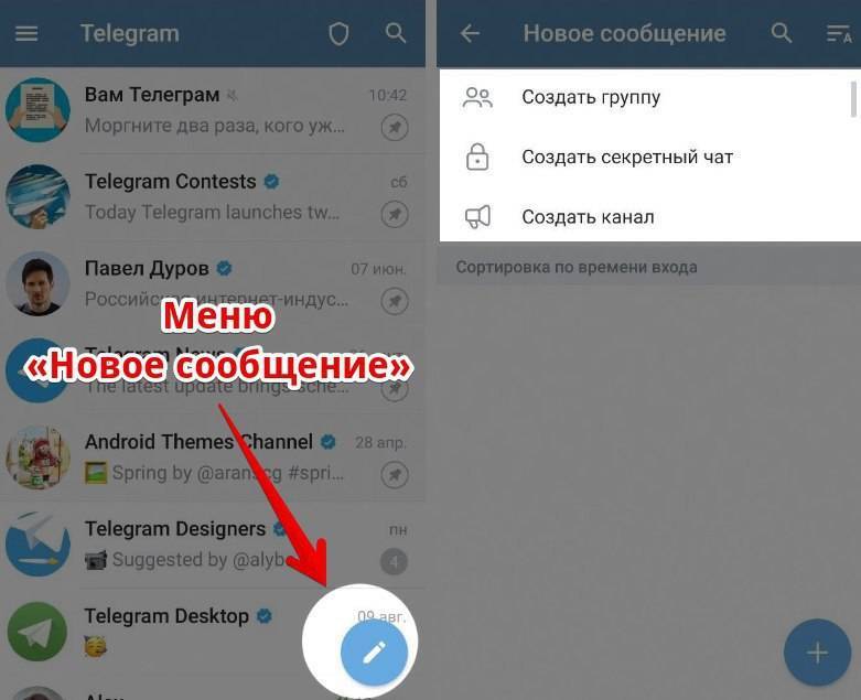 10 возможностей telegram, о которых вы не догадывались | rusbase