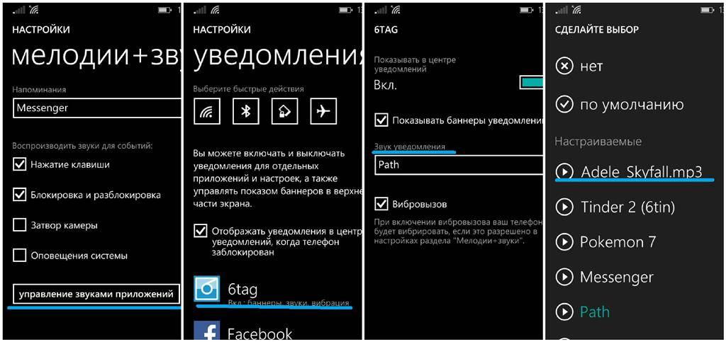 Как изменить мелодию звонка в windows 10 mobile и других ос windows? - www.myitexpert.ru