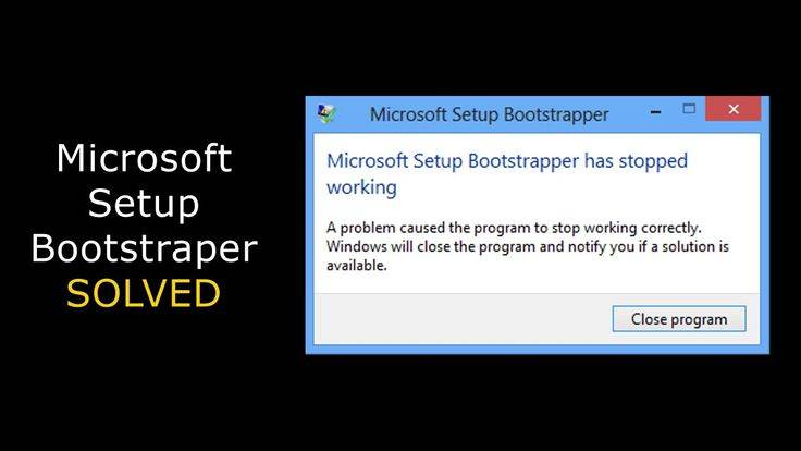 Microsoft setup bootstrapper не работает что делать