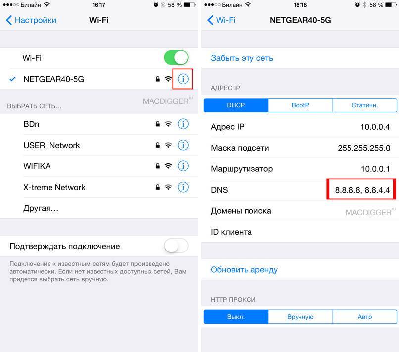 Не работает режим модема на iphone - 6 причин для этого | a-apple.ru