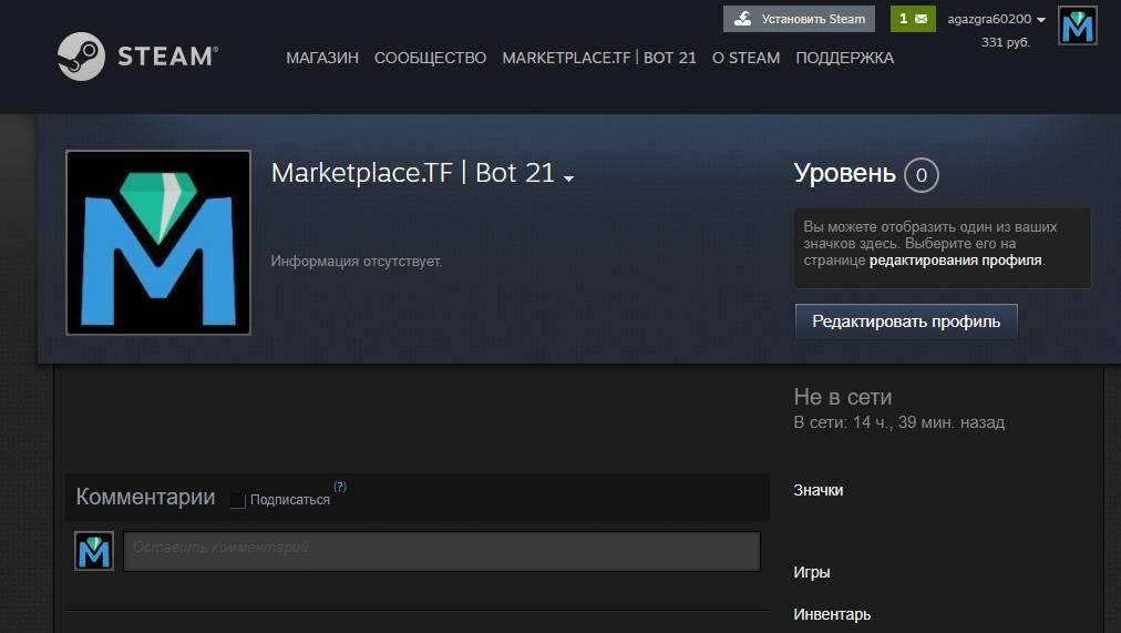 Проблемы запуска steam. Установить стим. Старая загрузка стим. Не устанавливается стим. Кнопка установить стим.