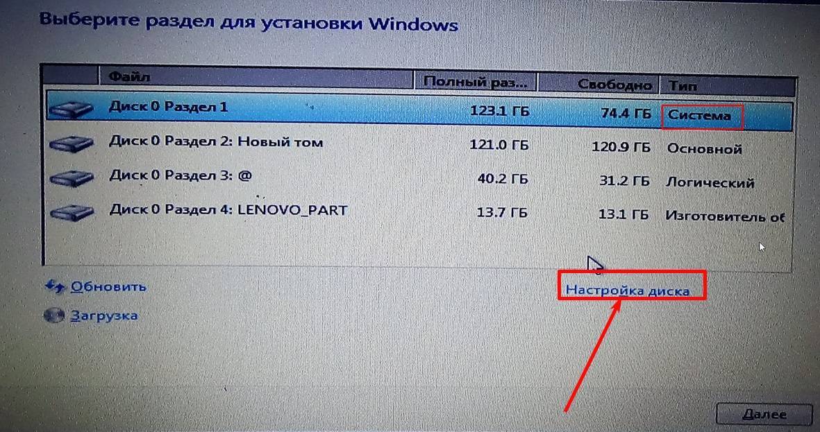 Установка windows 10 7 (без флешки и диска)