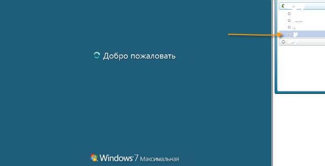 Windows 10 висит на добро пожаловать - лайфхаки