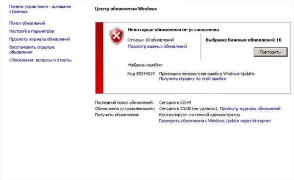 ✅ ошибка код 800b0100 при обновлении windows — как исправить?! - wind7activation.ru