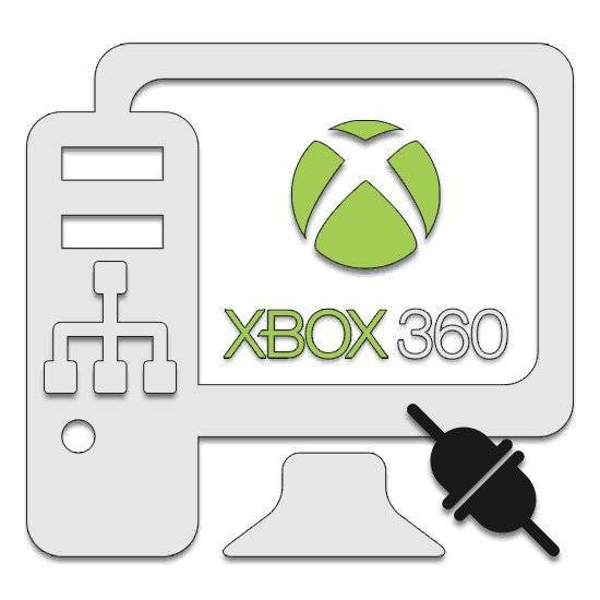 Подключение xbox 360 к пк. настройка windows media center на xbox 360. – mediapure.ru