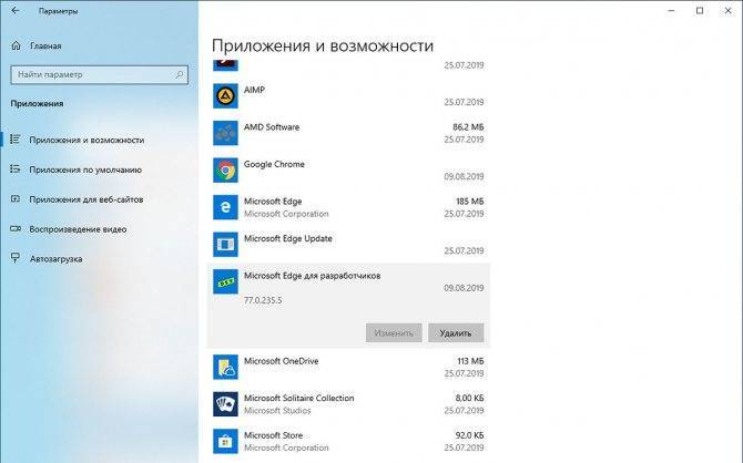 Как отключить рекламу в windows 10 полностью: практические советы | ichip.ru