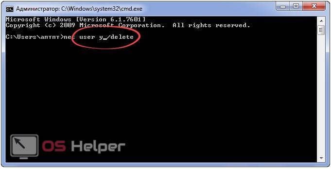 Лучшие 3 способа обхода пароля в windows 7, когда онзабыть о ней