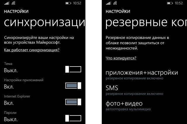 Инструкция по установке xap файлов на windows phone смартфон