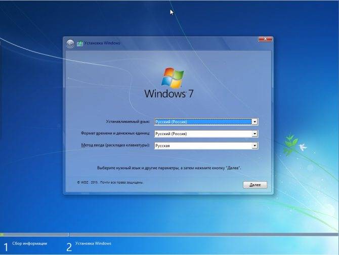 Windows 7 обновлённая enterprise sp1 mini by lopatkin