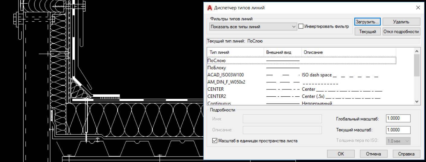 Почему не вставляется изображение в автокад