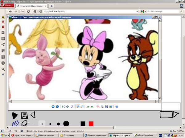 Программа для создания мультфильмов. Мультипликация на компьютере. Программы для мультфильмов. Программа для делания мультиков. Программа создание мультиков на компьютере.