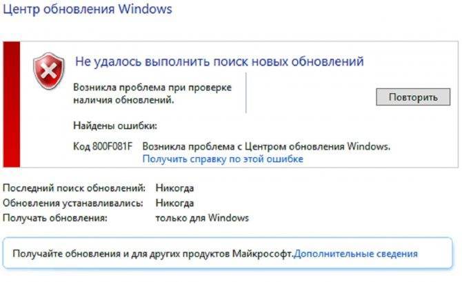 Top 7 ways to fix error 0x8000ffff on windows 10 | driver talent