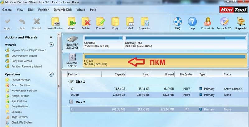 Best free partition tool for sd card - minitool partition wizard