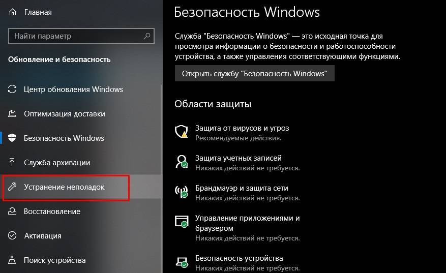 Код 8007000e. ошибка обновления windows 7: как исправить?