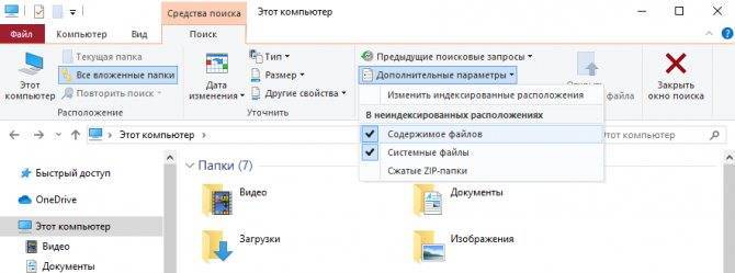 Как посмотреть недавно открытые файлы windows 10 - windd.ru