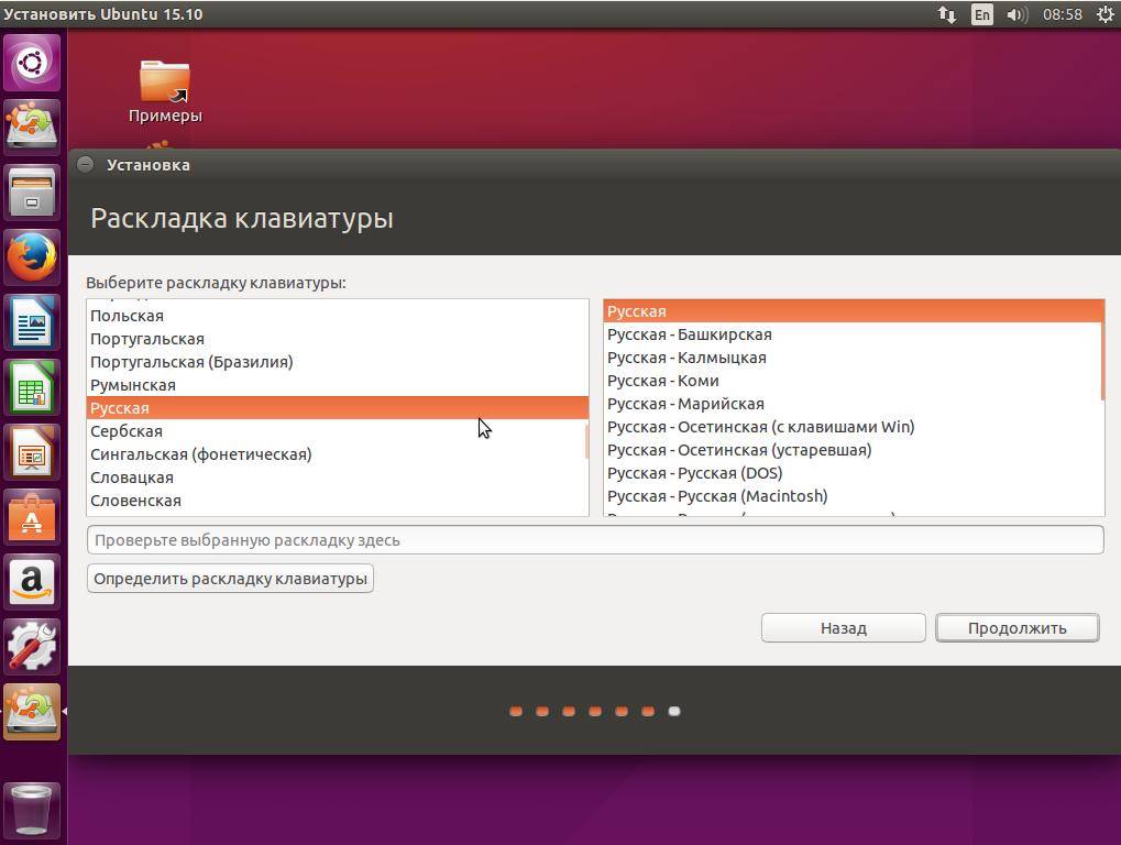 Почтовый сервер iredmail на ubuntu. postfix + dovecot + ssl + roundcube + pop3 + imap + панель управления