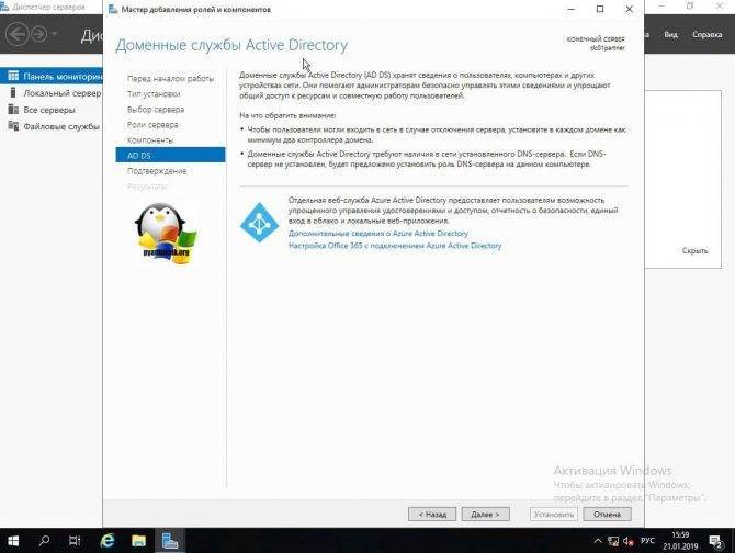 Active directory - active directory - abcdef.wiki