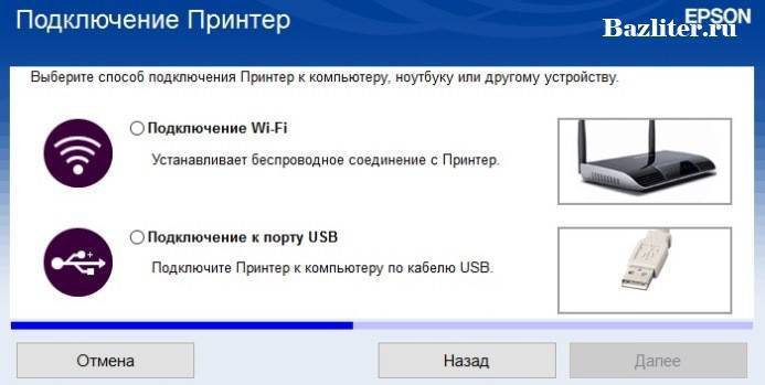 Как подключить принтер к ноутбуку через usb, wi-fi, без установочного диска - kupihome.ru