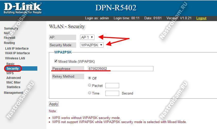 Как настроить wifi на dpn-r5402