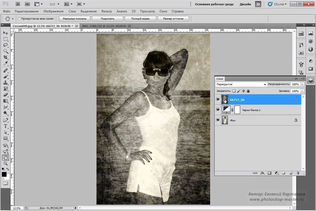 Как создать наложение текстуры в photoshop с самого начала