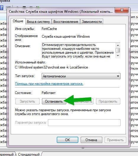 Svchost.exe грузит память windows 7 – решение проблемы [2020]