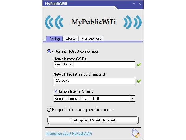 Мобильный хот спот windows 10: что это и зачем нужно, настройка wi-fi, почему не работает и не подключается