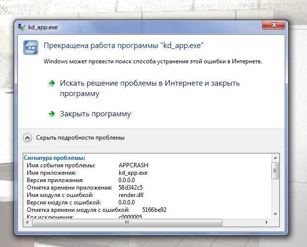 Проблемы с проводником в windows 7 как исправить