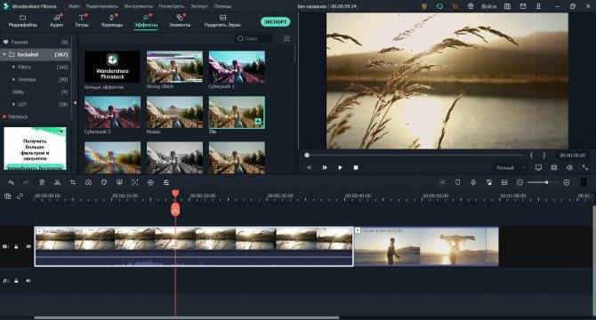 Wondershare Filmora – универсальный комбайн для редактирования видео