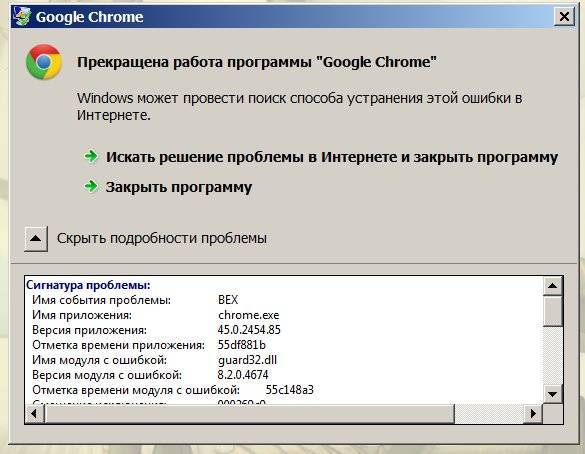Способы устранения ошибки пакета windows installer при установке itunes