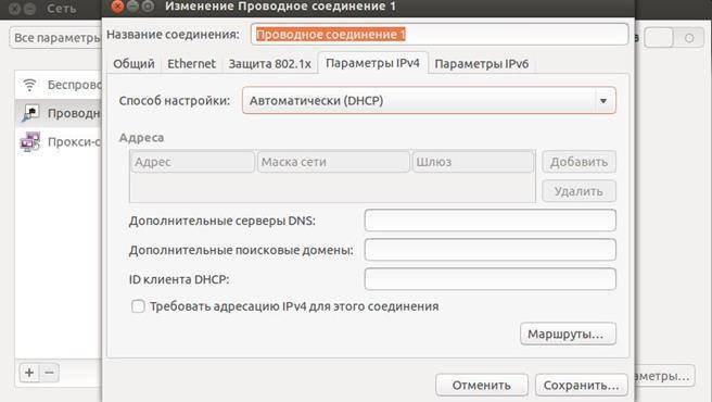Smtp сервер только для отправки сообщений в ubuntu 18.04