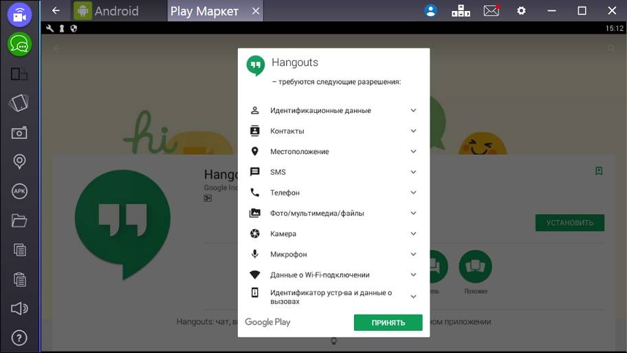 Что такое google+ hangouts? полное руководство # hangouts скачать