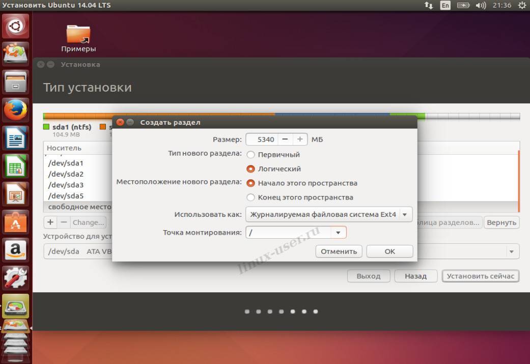Как установить простой smtp клиент (ssmtp) на ubuntu для отправки почты с сайта. - www.mytechnote.ru