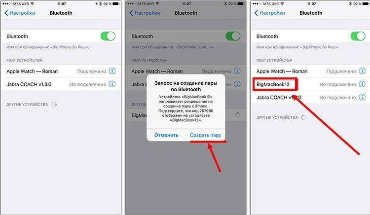 Как включить airdrop на iphone - инструкция тарифкин.ру
как включить airdrop на iphone - инструкция