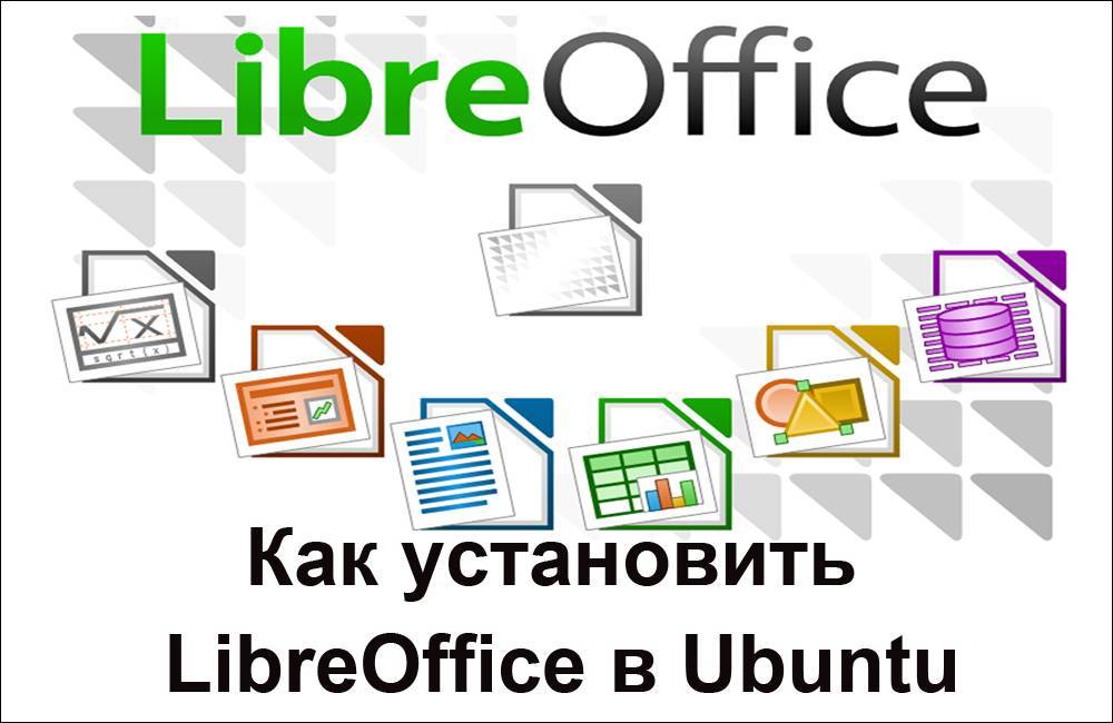 Libreoffice - ubuntu wiki