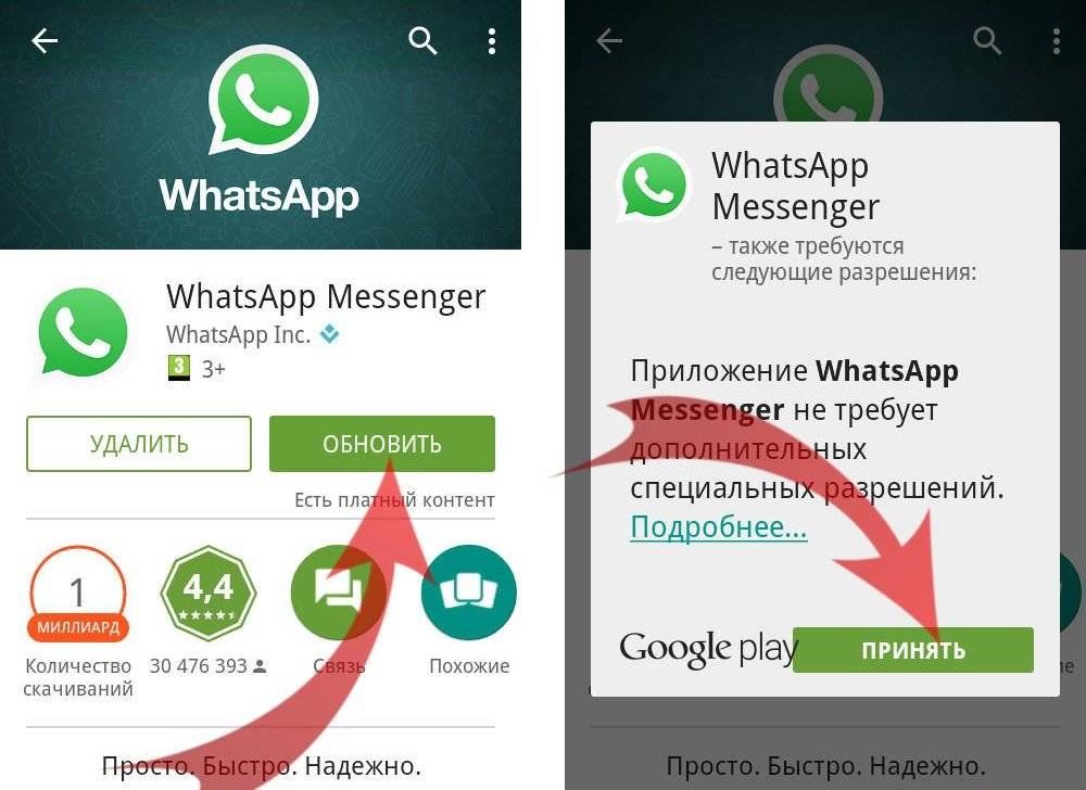 Как использовать whatsapp с двумя номерами или на двух устройствах