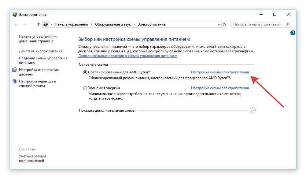 Настройка производительности видеокарты для игр через панель управления nvidia