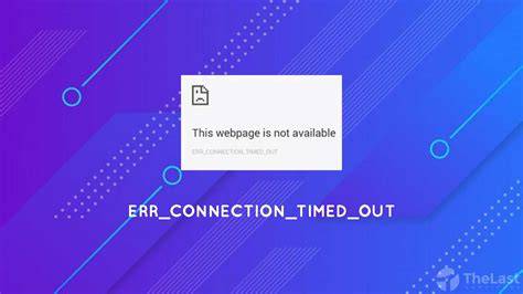 Как исправить ошибку err_connection_timed_out
