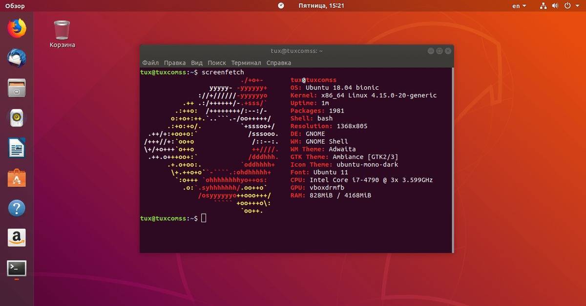 Обновление ядра в ubuntu