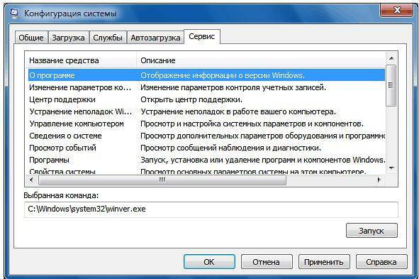 ✅ как запретить запуск программы в windows 10, 8.1 и windows 7 - wind7activation.ru