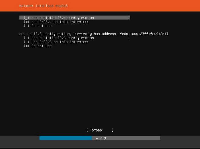 ﻿﻿почтовый сервер на linux