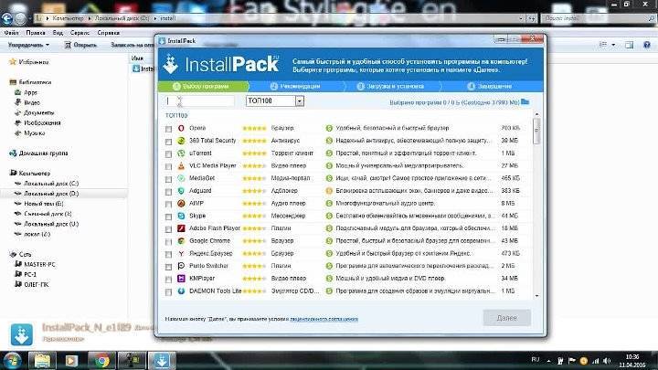 Installpack: удобная пакетная загрузка программ для windows