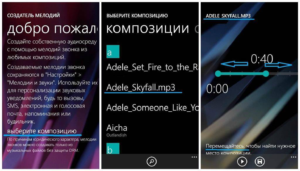 Как изменить мелодию звонка в windows 10 mobile на новую