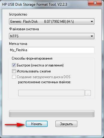 Файловая система для флешки fat32, ntfs или exfat