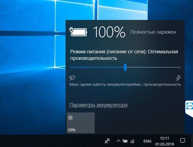 Как на компьютере отключить энергосберегающий режим - vicemultiplayer.ru