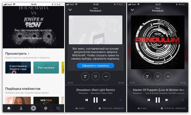 Лучшие приложения для аудиокниг для android и ios в 2021 году