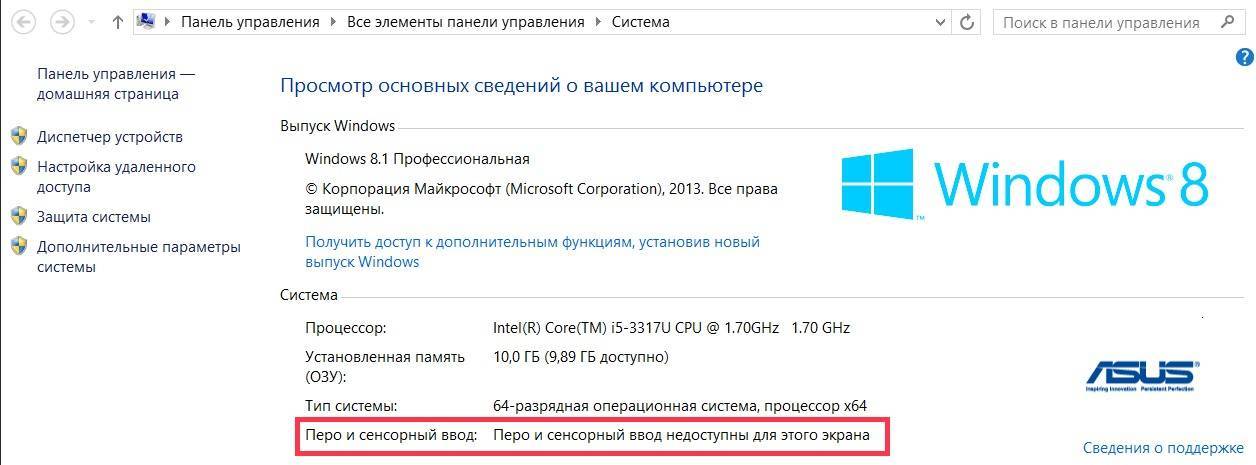 32 против 64 бит: какое приложение выбрать? | ichip.ru